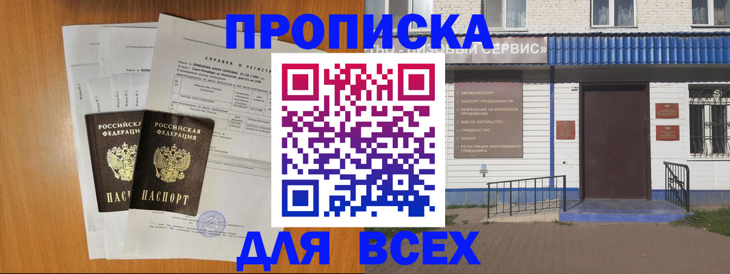 форма 3 в Щучье